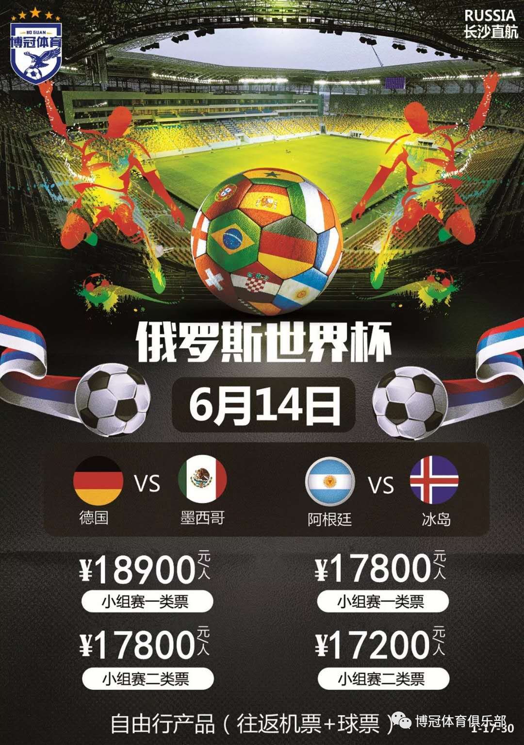 在中国篮球