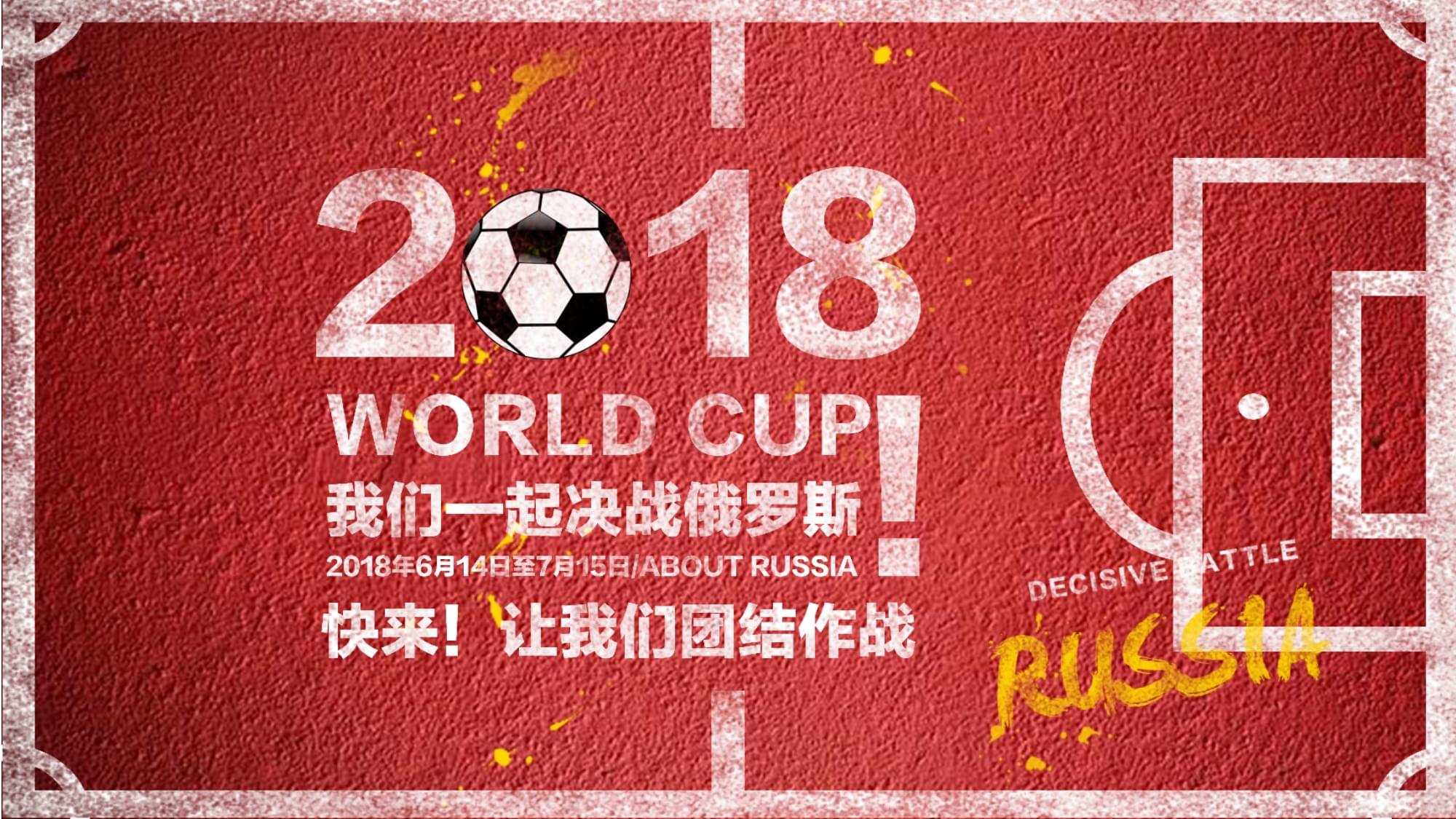 中锋大卫为
