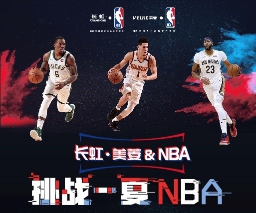 的竞争力