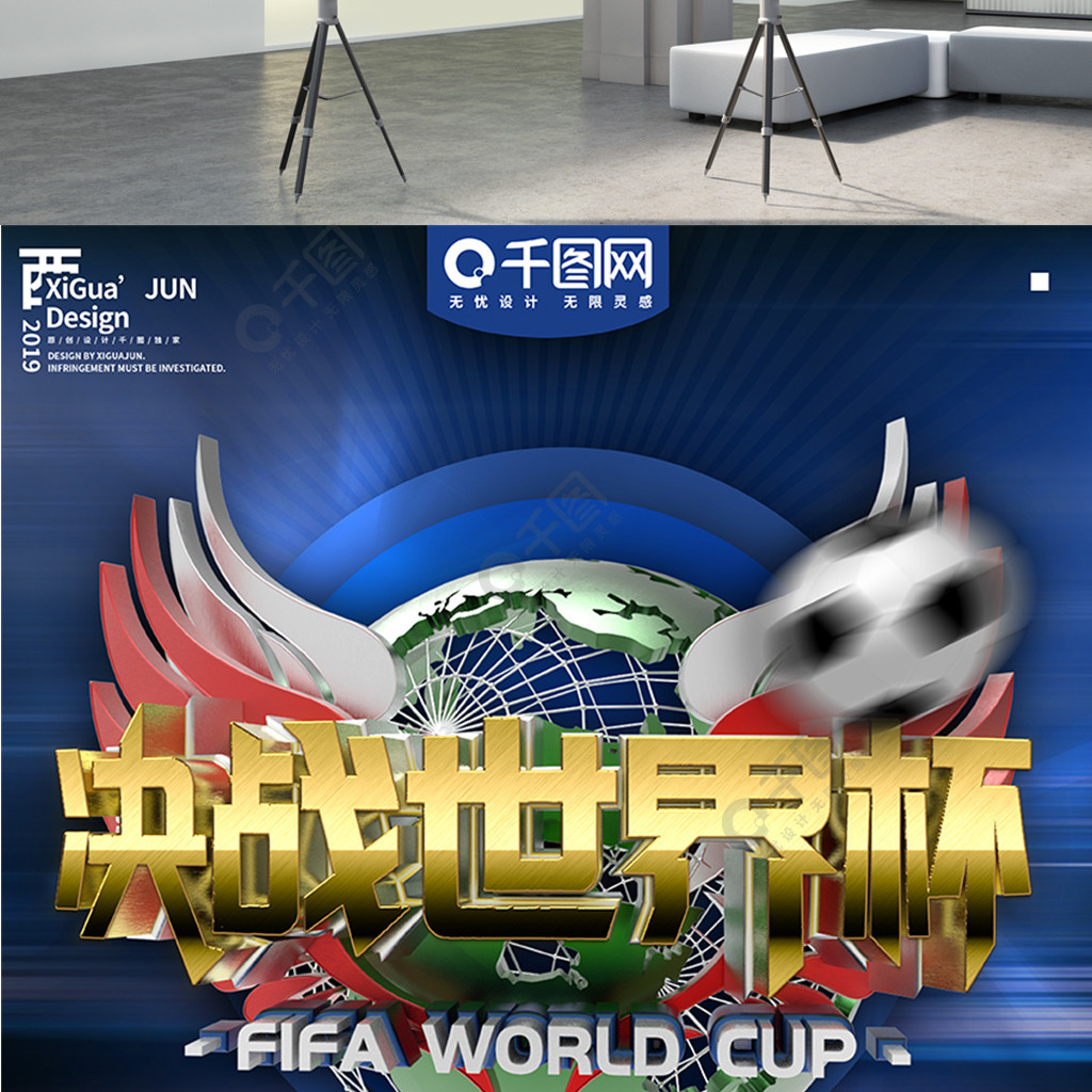 力也为