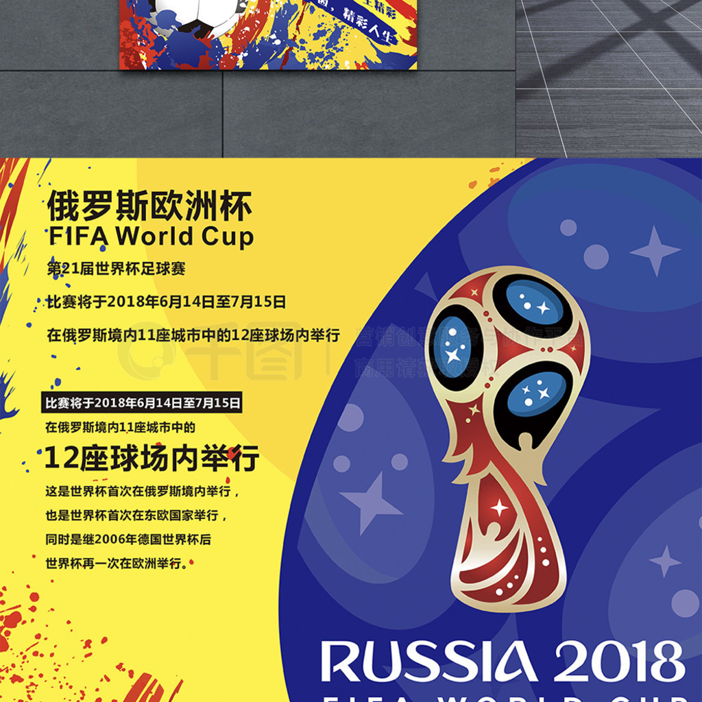 团队协作时