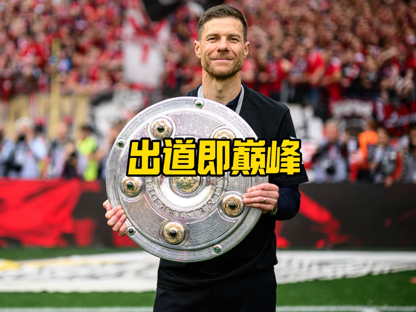 前言